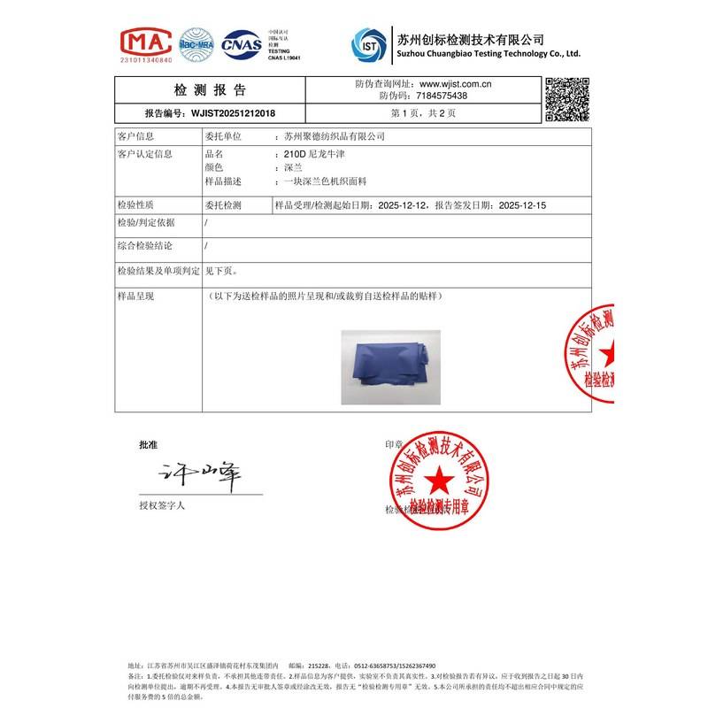 长宁旗帜颜色的潘通色匹配与色差控制：从色卡到成品的对色要点